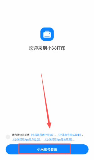 米家喷墨打印助手app_办公商务_第2张_沃德下载站 米家喷墨打印助手app_https://www.wordpress6.com_办公商务_第2张