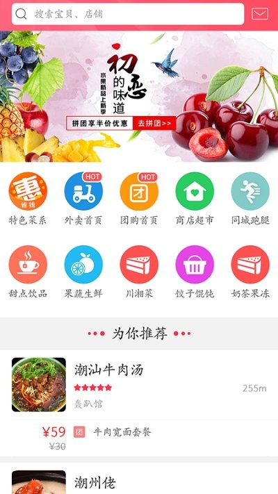 幸福固安_生活实用_第1张_沃德下载站 幸福固安_https://www.wordpress6.com_生活实用_第1张