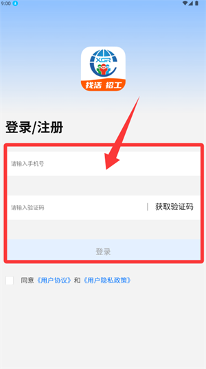 天下工人_https://www.wordpress6.com_生活实用_第2张