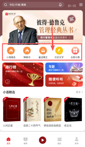 新语数字图书馆客户端_学习教育_第2张_沃德下载站 新语数字图书馆客户端_https://www.wordpress6.com_学习教育_第2张