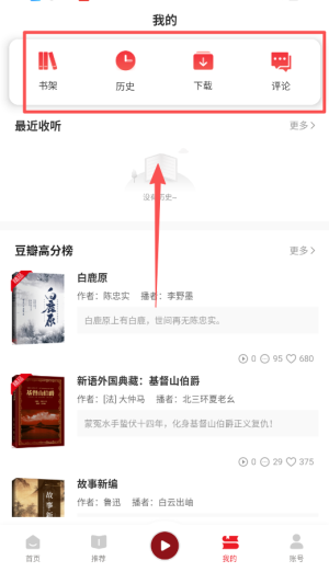 新语数字图书馆客户端_学习教育_第4张_沃德下载站 新语数字图书馆客户端_https://www.wordpress6.com_学习教育_第4张