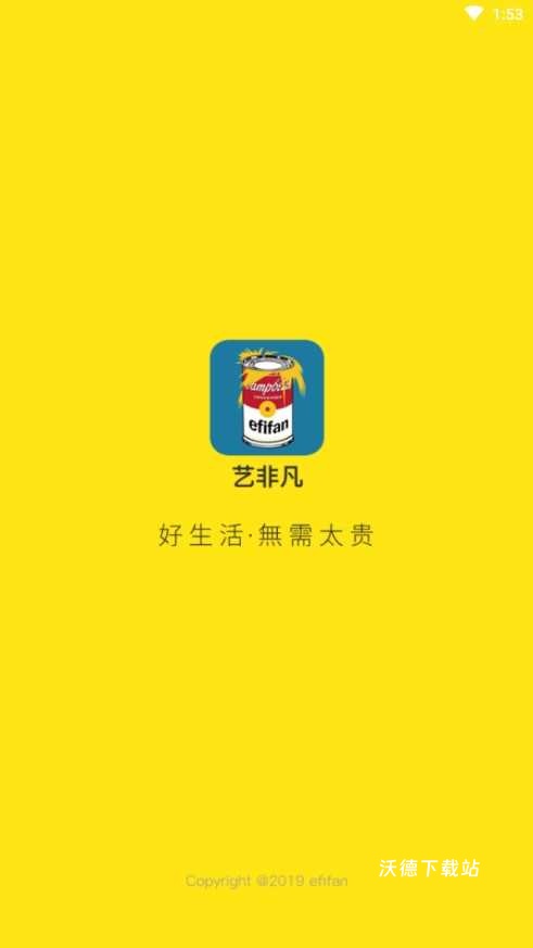 艺非凡_https://m.wordpress6.com_生活实用_第1张
