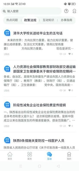 陕西人才_https://m.wordpress6.com_生活实用_第1张