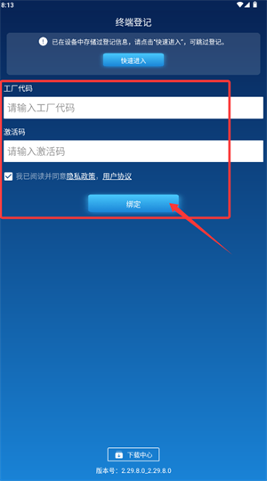 蒲惠云库存_系统工具_第3张_沃德下载站 蒲惠云库存_https://www.wordpress6.com_系统工具_第3张