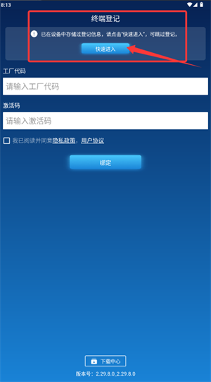 蒲惠云库存_系统工具_第2张_沃德下载站 蒲惠云库存_https://www.wordpress6.com_系统工具_第2张