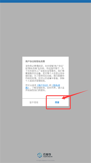 蒲惠云库存_系统工具_第1张_沃德下载站 蒲惠云库存_https://www.wordpress6.com_系统工具_第1张