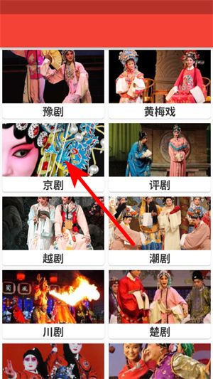 戏曲荟萃_影音播放_第2张_沃德下载站 戏曲荟萃_https://m.wordpress6.com_影音播放_第2张