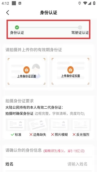 全民代驾_出行购物_第4张_沃德下载站 全民代驾_https://www.wordpress6.com_出行购物_第4张