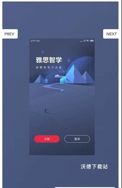 雅思智学_学习教育_第1张_沃德下载站 雅思智学_https://www.wordpress6.com_学习教育_第1张