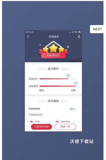 雅思智学_学习教育_第3张_沃德下载站 雅思智学_https://www.wordpress6.com_学习教育_第3张