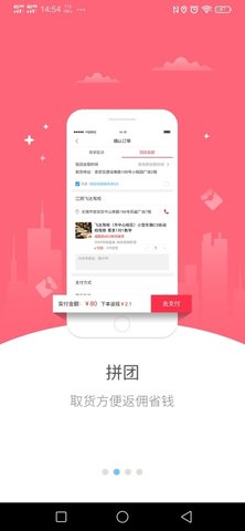 乐享余庆_生活实用_第2张_沃德下载站 乐享余庆_https://www.wordpress6.com_生活实用_第2张