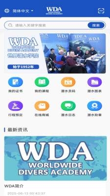 WDAASIA_生活实用_第2张_沃德下载站 WDAASIA_https://m.wordpress6.com_生活实用_第2张