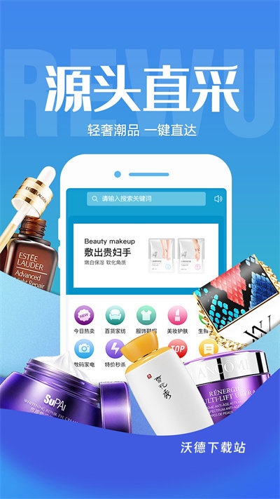 热物_https://www.wordpress6.com_出行购物_第2张