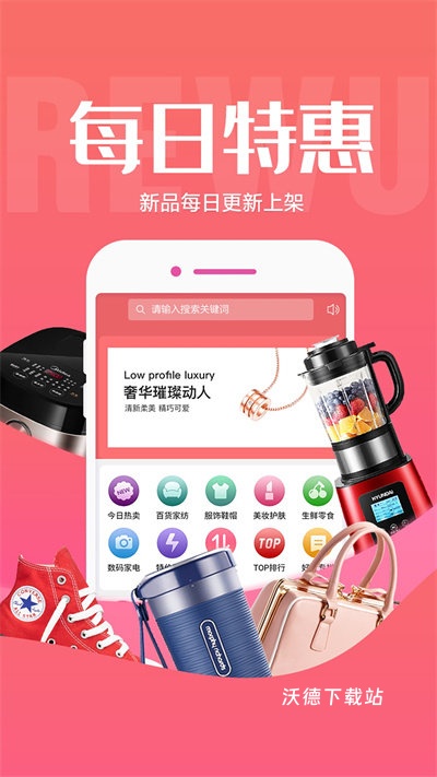 热物_https://www.wordpress6.com_出行购物_第1张