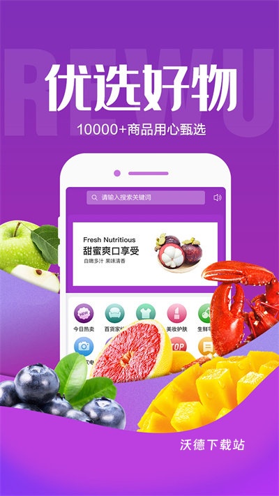 热物_https://www.wordpress6.com_出行购物_第3张