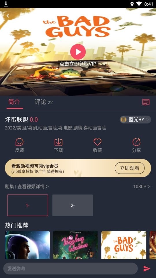 注视影视_影音播放_第2张_沃德下载站 注视影视_https://www.wordpress6.com_影音播放_第2张