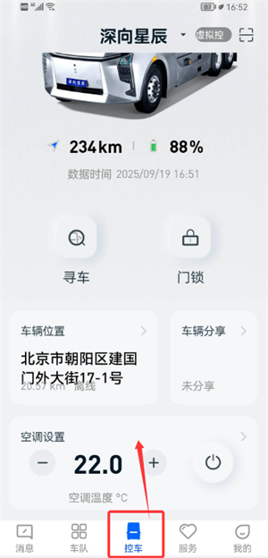 deepway_https://m.wordpress6.com_生活实用_第3张