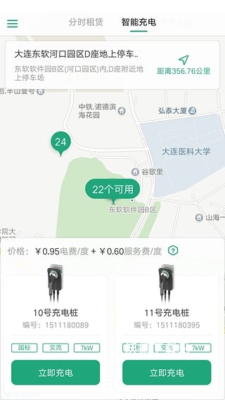 氢氪出行app_出行购物_第2张_沃德下载站 氢氪出行app_https://www.wordpress6.com_出行购物_第2张