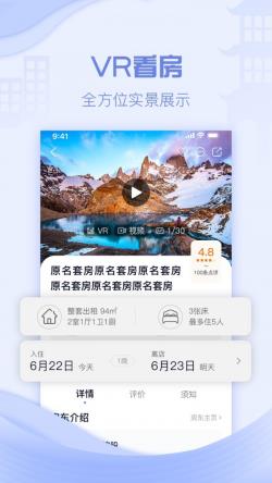 云易宿_生活实用_第2张_沃德下载站 云易宿_https://www.wordpress6.com_生活实用_第2张
