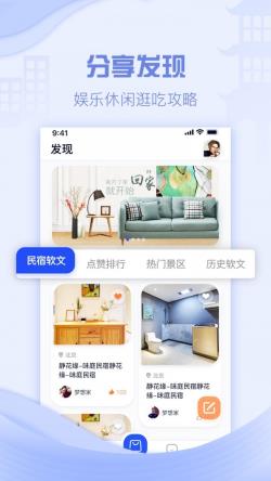 云易宿_生活实用_第3张_沃德下载站 云易宿_https://www.wordpress6.com_生活实用_第3张