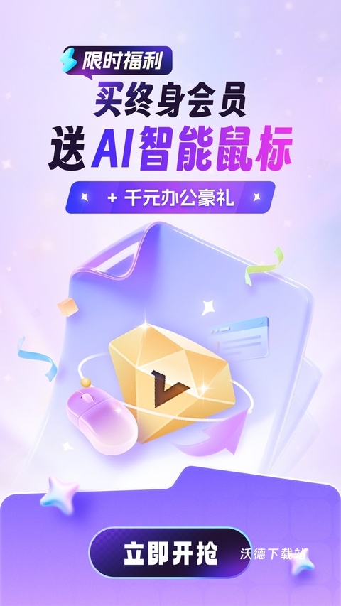 AiPPT生成_https://m.wordpress6.com_办公商务_第1张