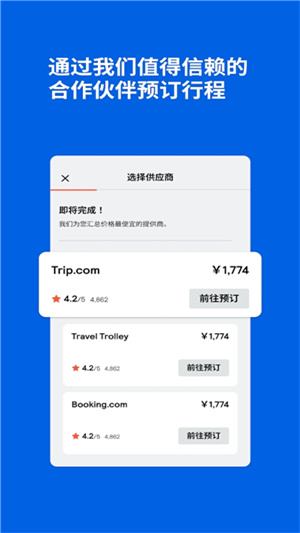 天巡网_生活实用_第2张_沃德下载站 天巡网_https://www.wordpress6.com_生活实用_第2张