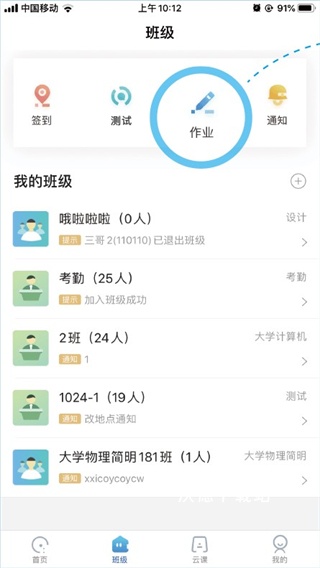 九斗app_生活实用_第1张_沃德下载站 九斗app_https://www.wordpress6.com_生活实用_第1张