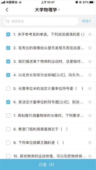九斗app_生活实用_第6张_沃德下载站 九斗app_https://www.wordpress6.com_生活实用_第6张