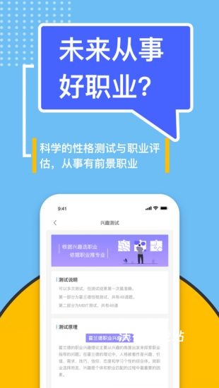 滋育高考_学习教育_第1张_沃德下载站 滋育高考_https://www.wordpress6.com_学习教育_第1张