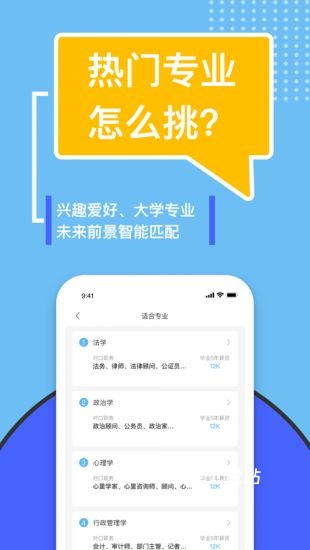 滋育高考_学习教育_第2张_沃德下载站 滋育高考_https://www.wordpress6.com_学习教育_第2张