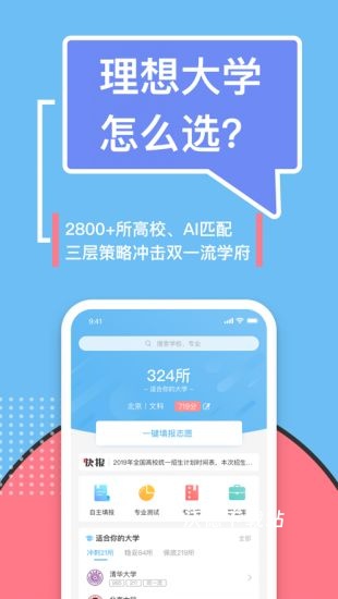 滋育高考_学习教育_第3张_沃德下载站 滋育高考_https://www.wordpress6.com_学习教育_第3张