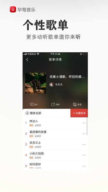 华莺音乐_影音播放_第1张_沃德下载站 华莺音乐_https://www.wordpress6.com_影音播放_第1张