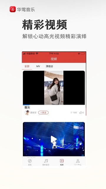 华莺音乐_影音播放_第3张_沃德下载站 华莺音乐_https://www.wordpress6.com_影音播放_第3张