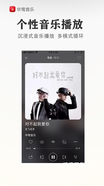 华莺音乐_影音播放_第2张_沃德下载站 华莺音乐_https://www.wordpress6.com_影音播放_第2张
