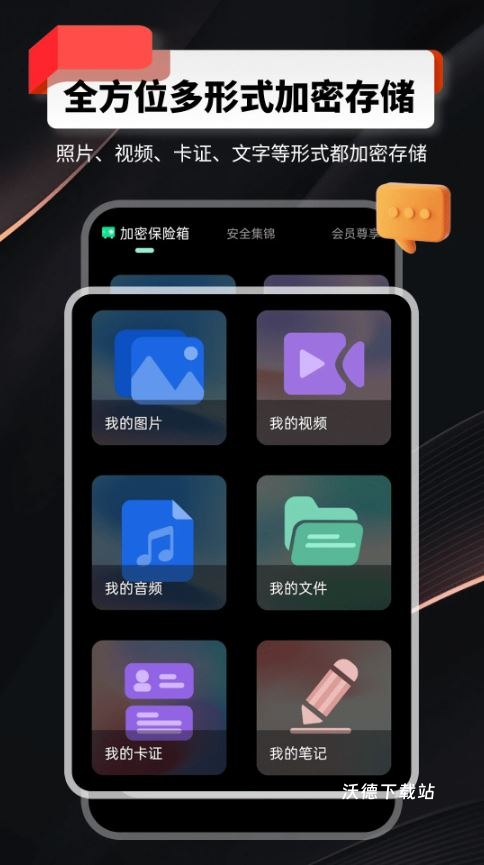 千锁相册_https://m.wordpress6.com_摄影图像_第1张
