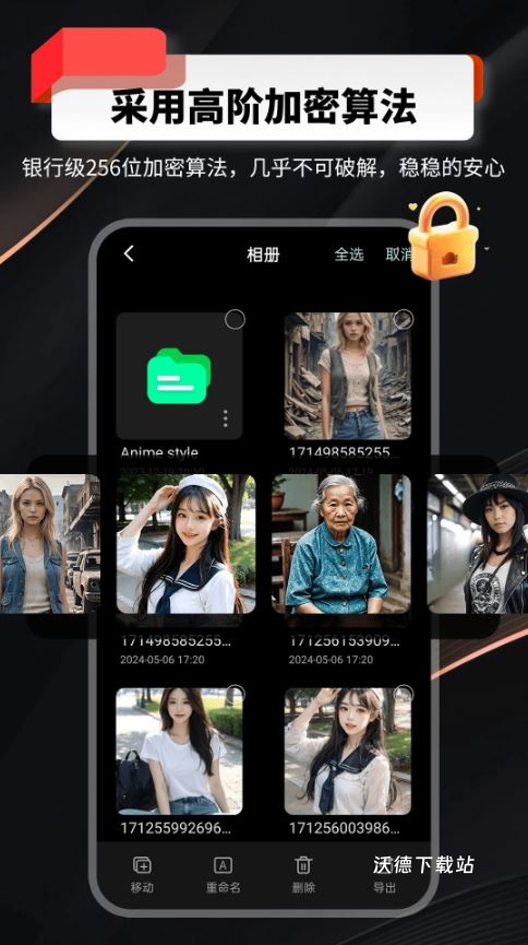 千锁相册_https://m.wordpress6.com_摄影图像_第2张