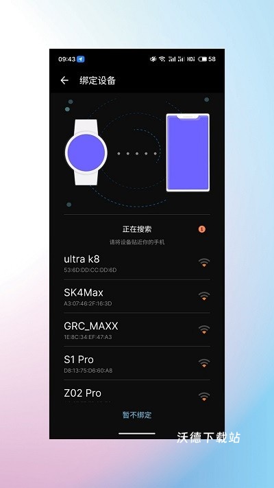 睿柔智能手表_https://m.wordpress6.com_生活实用_第1张