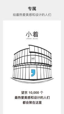 小着_系统工具_第1张_沃德下载站 小着_https://www.wordpress6.com_系统工具_第1张