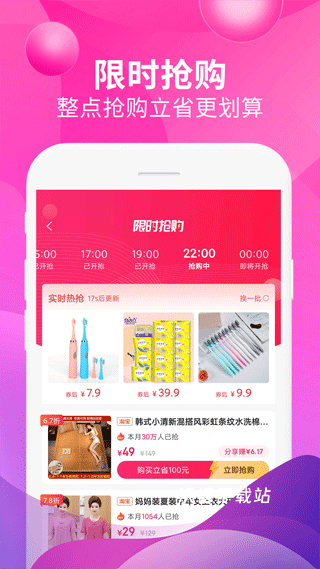 即省_系统工具_第2张_沃德下载站 即省_https://www.wordpress6.com_系统工具_第2张