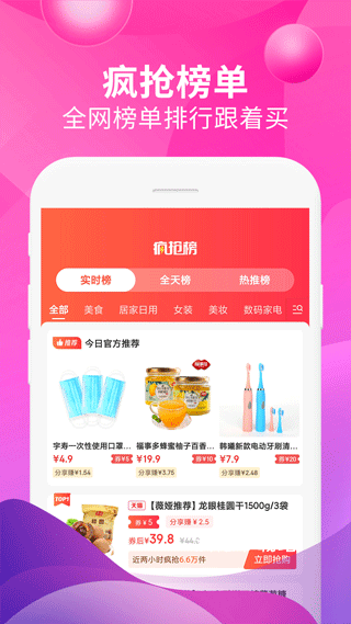 即省_系统工具_第3张_沃德下载站 即省_https://www.wordpress6.com_系统工具_第3张