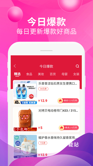 即省_系统工具_第1张_沃德下载站 即省_https://www.wordpress6.com_系统工具_第1张