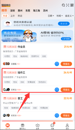 华辉人力_https://m.wordpress6.com_生活实用_第3张