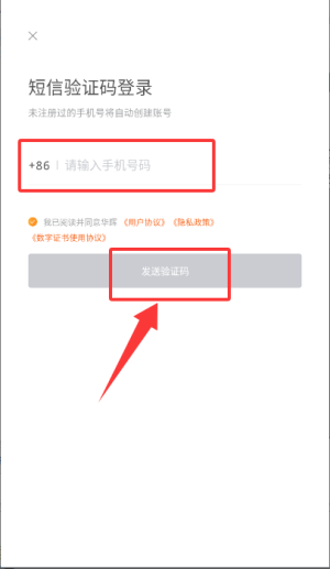 华辉人力_https://m.wordpress6.com_生活实用_第2张