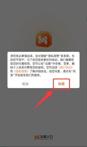 华辉人力_https://m.wordpress6.com_生活实用_第1张