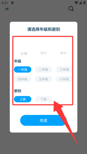 淘知学堂app_学习教育_第1张_沃德下载站 淘知学堂app_https://www.wordpress6.com_学习教育_第1张