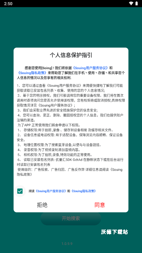 Souing_https://www.wordpress6.com_影音播放_第1张