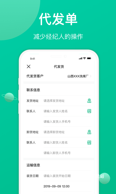 成丰经纪人_https://m.wordpress6.com_生活实用_第1张