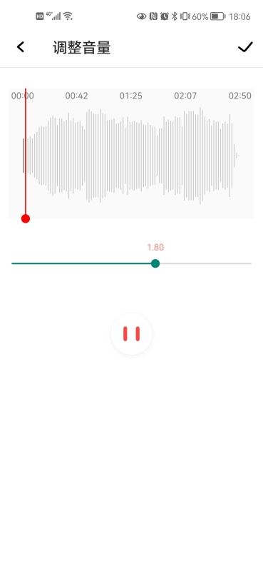 全能录音机_系统工具_第3张_沃德下载站 全能录音机_https://m.wordpress6.com_系统工具_第3张