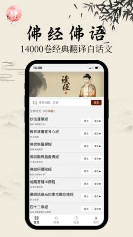 大乘佛经_https://m.wordpress6.com_生活实用_第1张