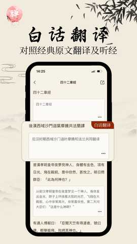 大乘佛经_https://m.wordpress6.com_生活实用_第2张